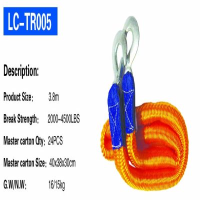 LC-TR005