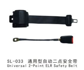 LC-SB-033