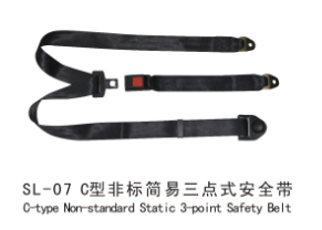 LC-SB-07-C