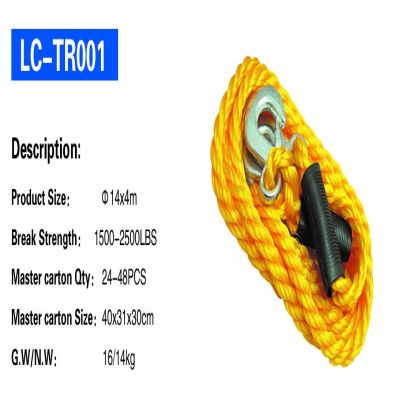 LC-TR001