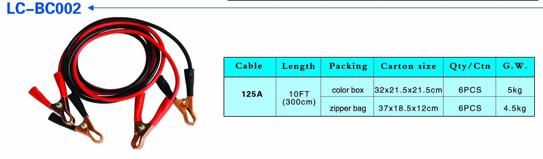 LC-BC002