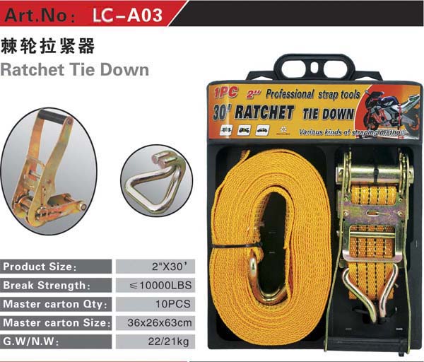 LC-RTD002